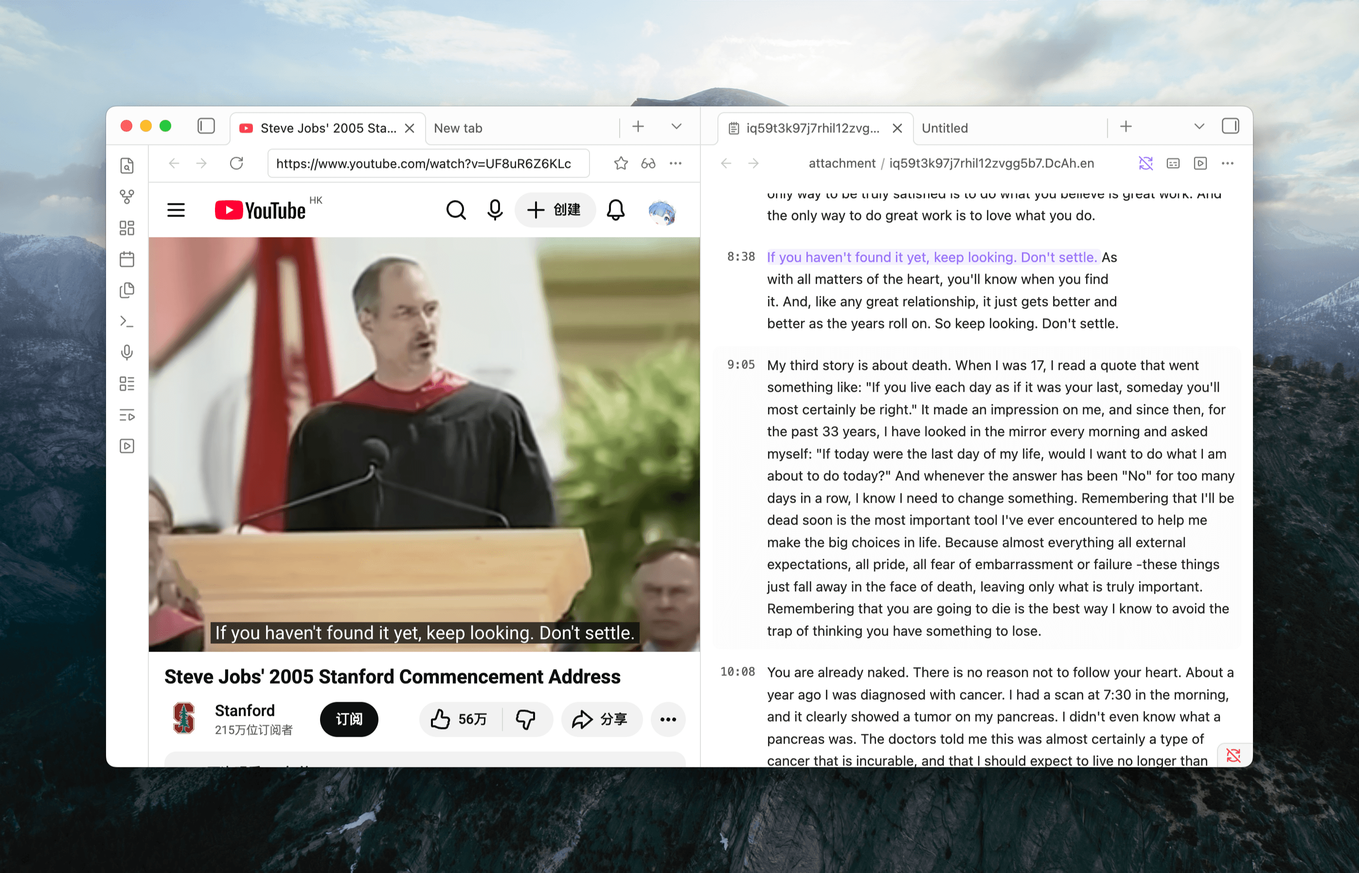 Transcript paragraph mode showing flowing text with timestamps in the gutter and the current word highlighted