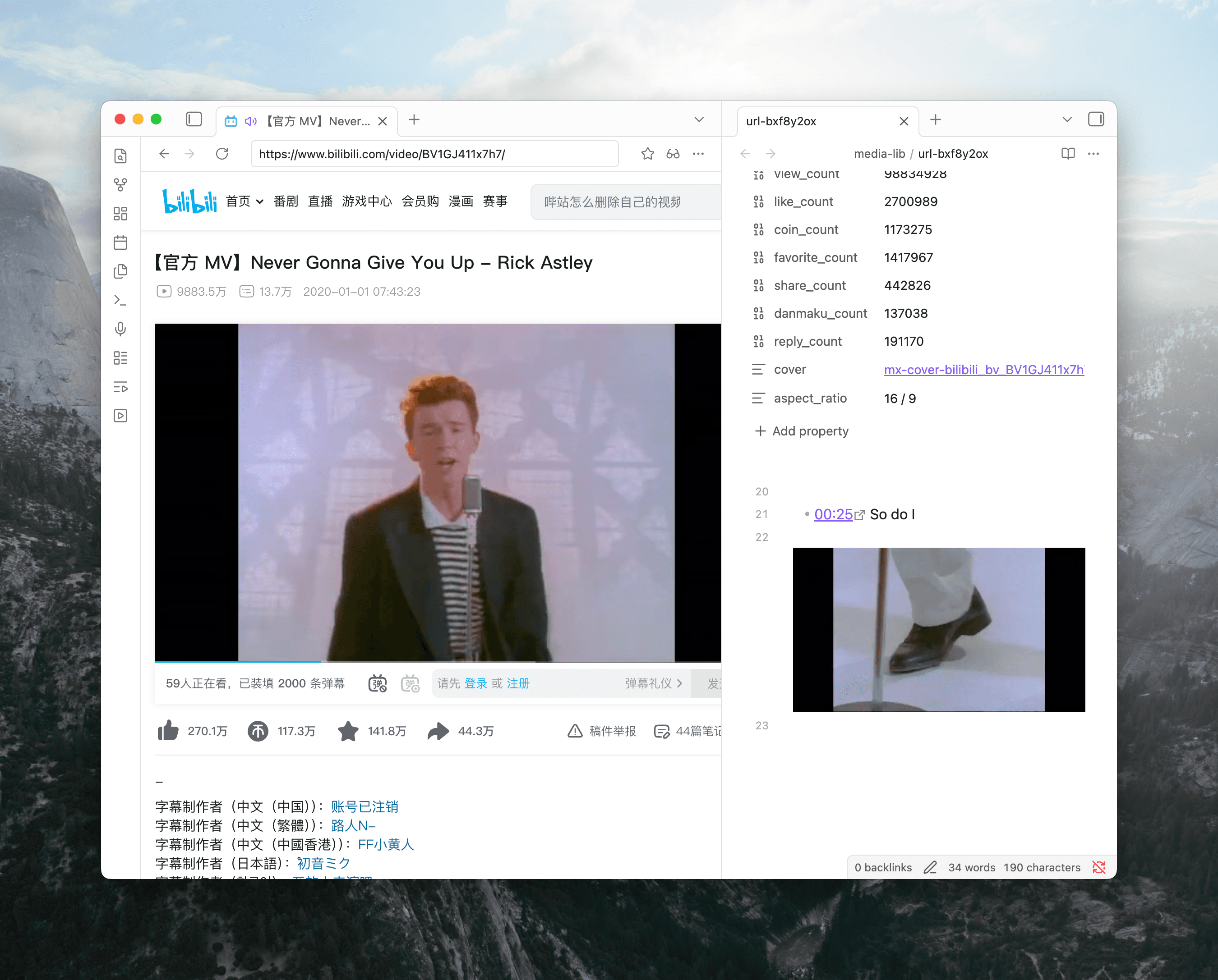 Web Viewer integration showing bilibili playing inside Obsidian with screenshot and timestamp in media note